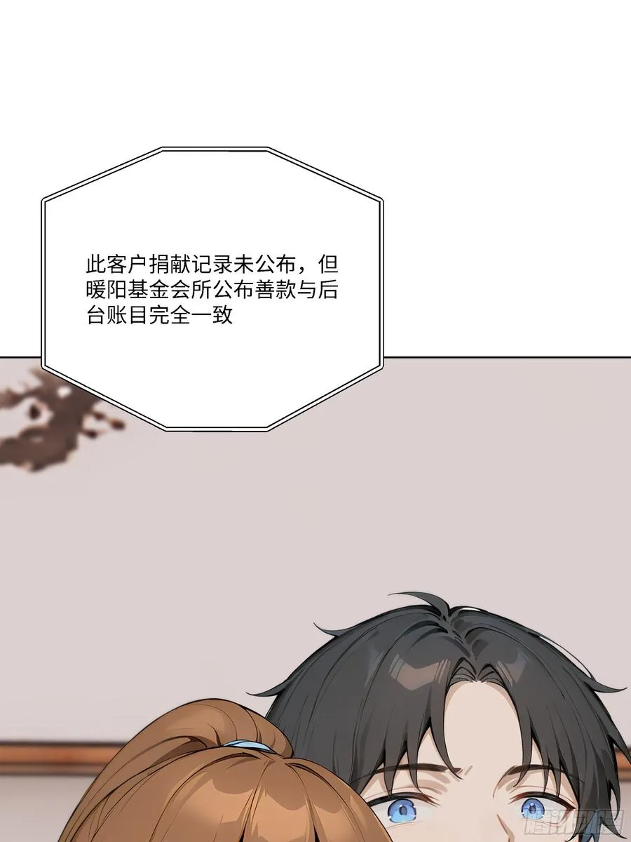 50 洗脱嫌疑85