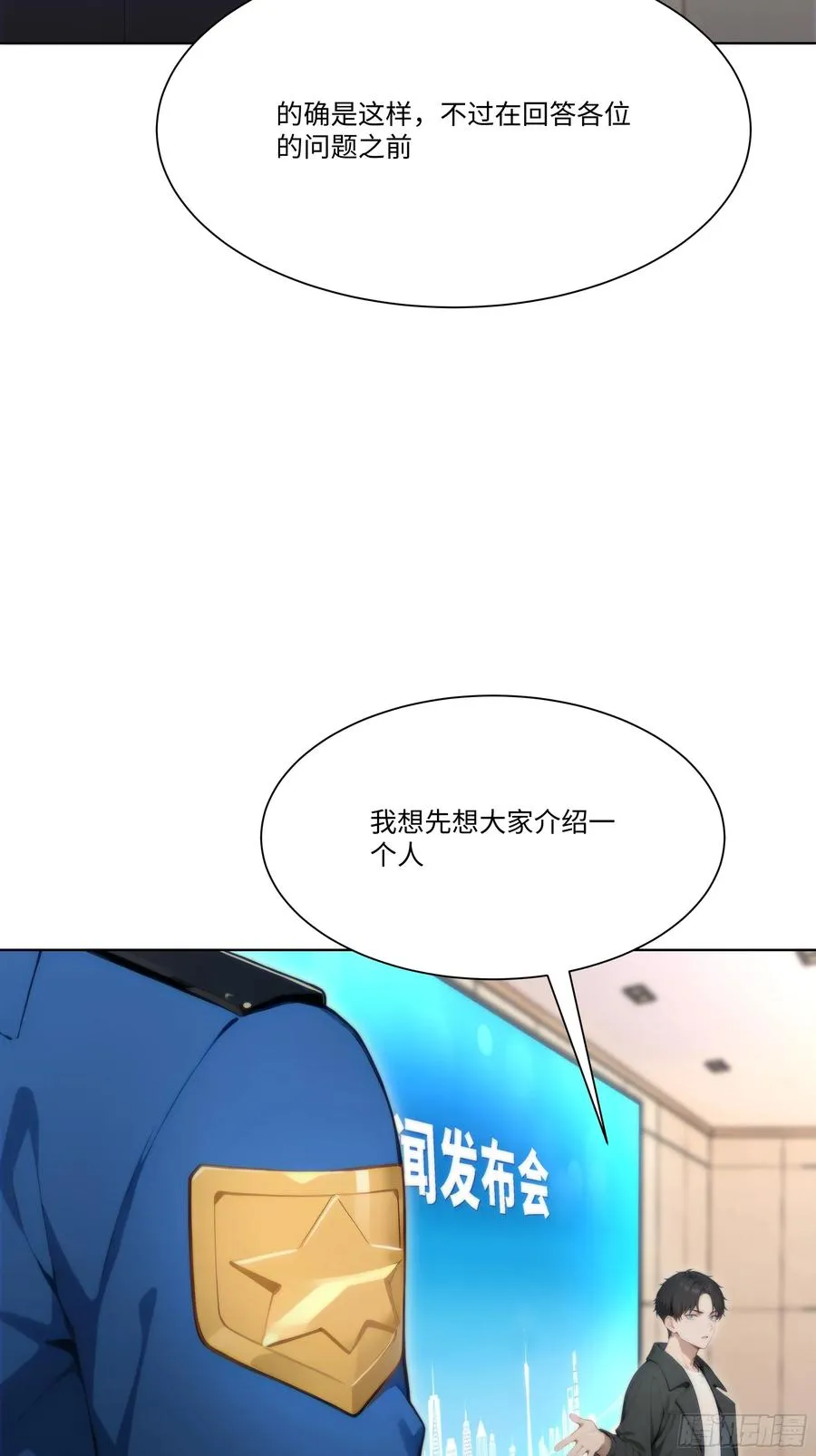 64 新闻发布会20