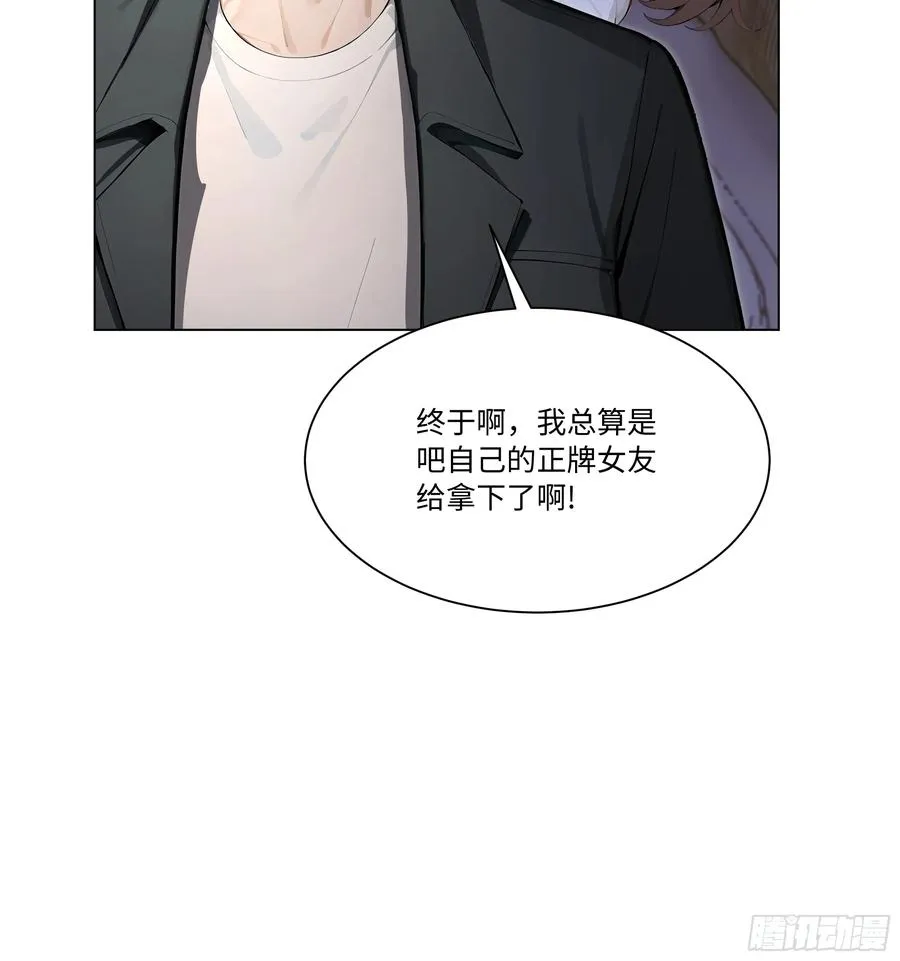 71 错怪你了58