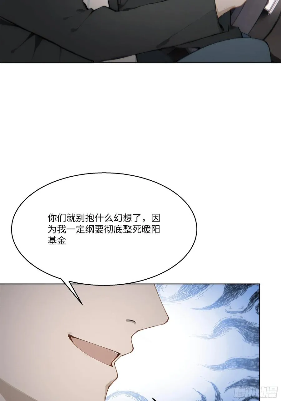 51 无知的人真幸福65