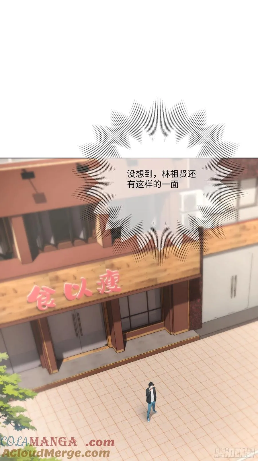 60 妻管严！63