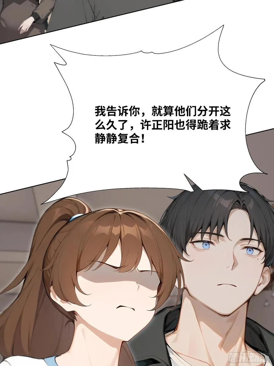 61 我要和你复合63