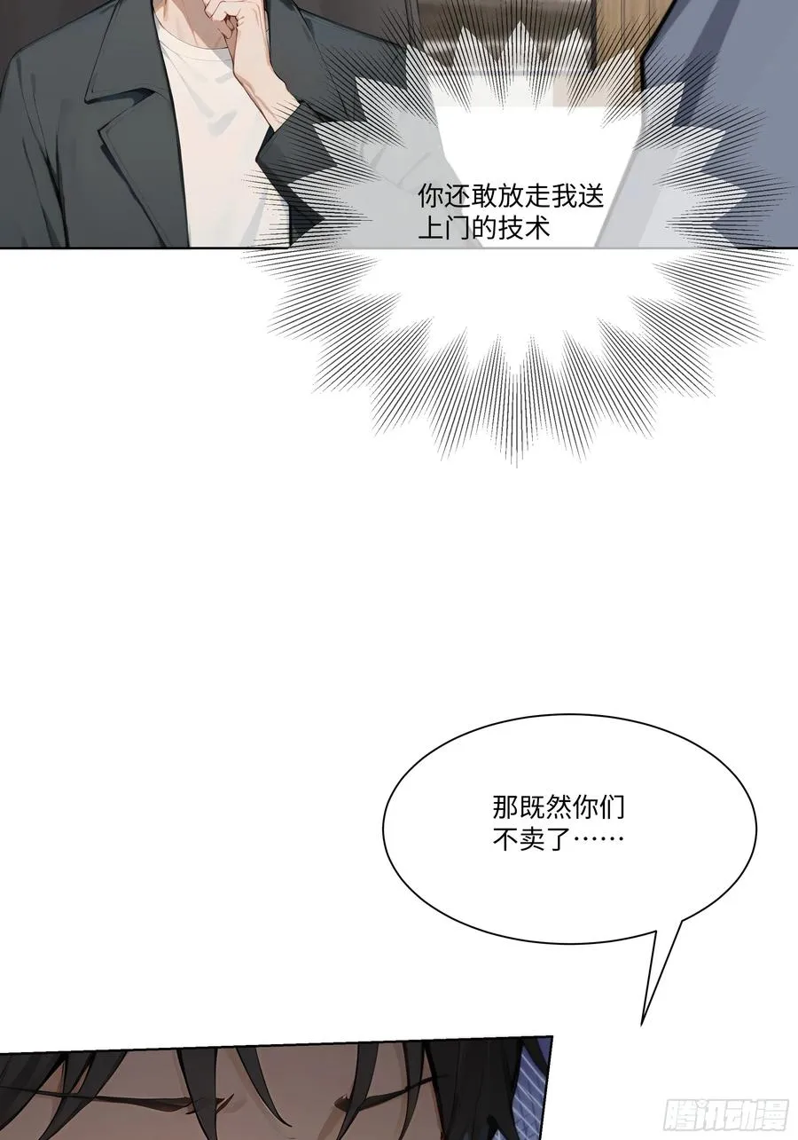 41 最短时间内，大换血！28