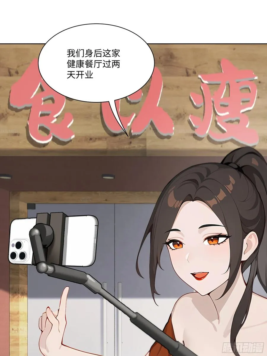 37 狗仗人势13