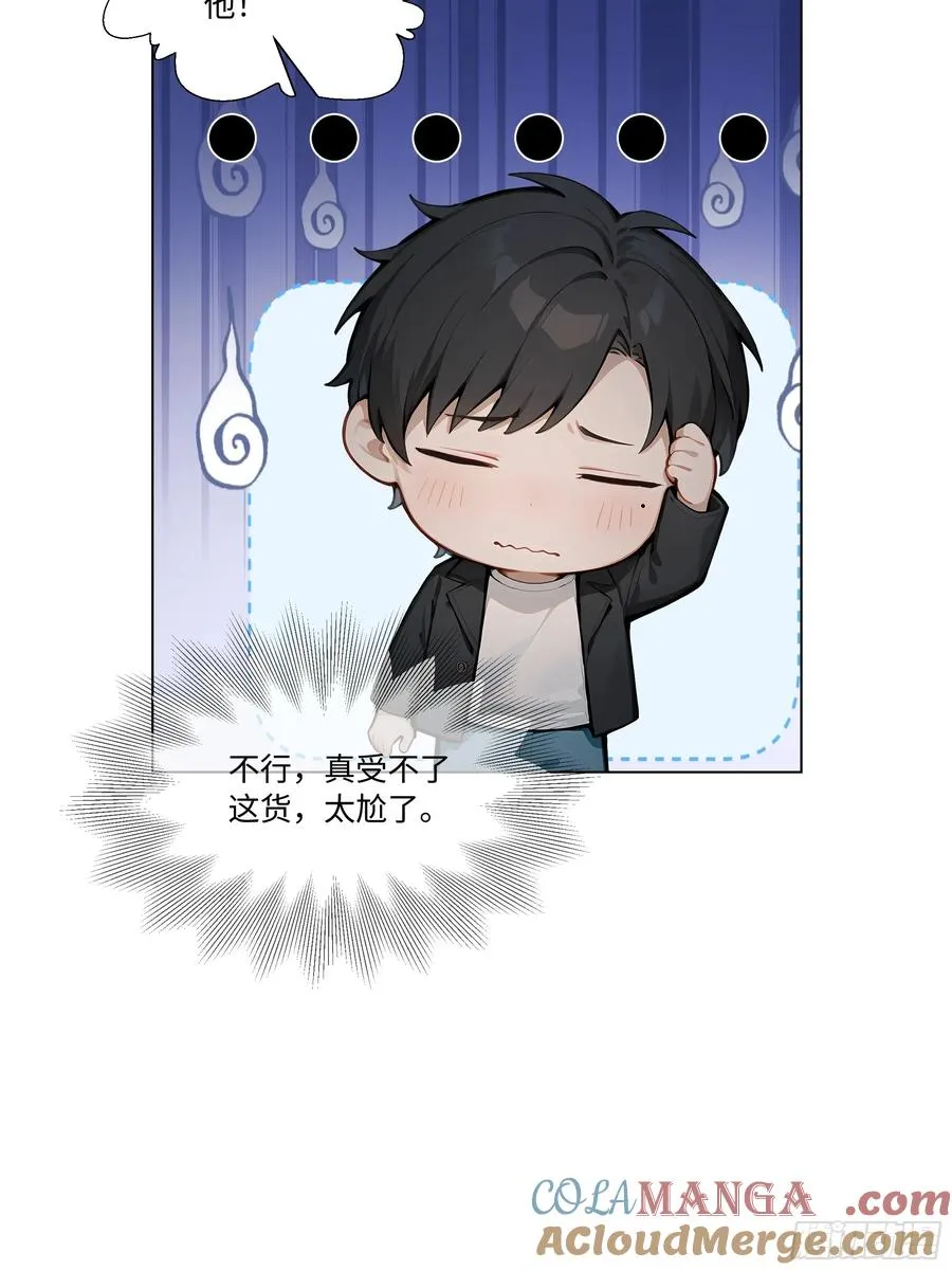 73 接机事件36