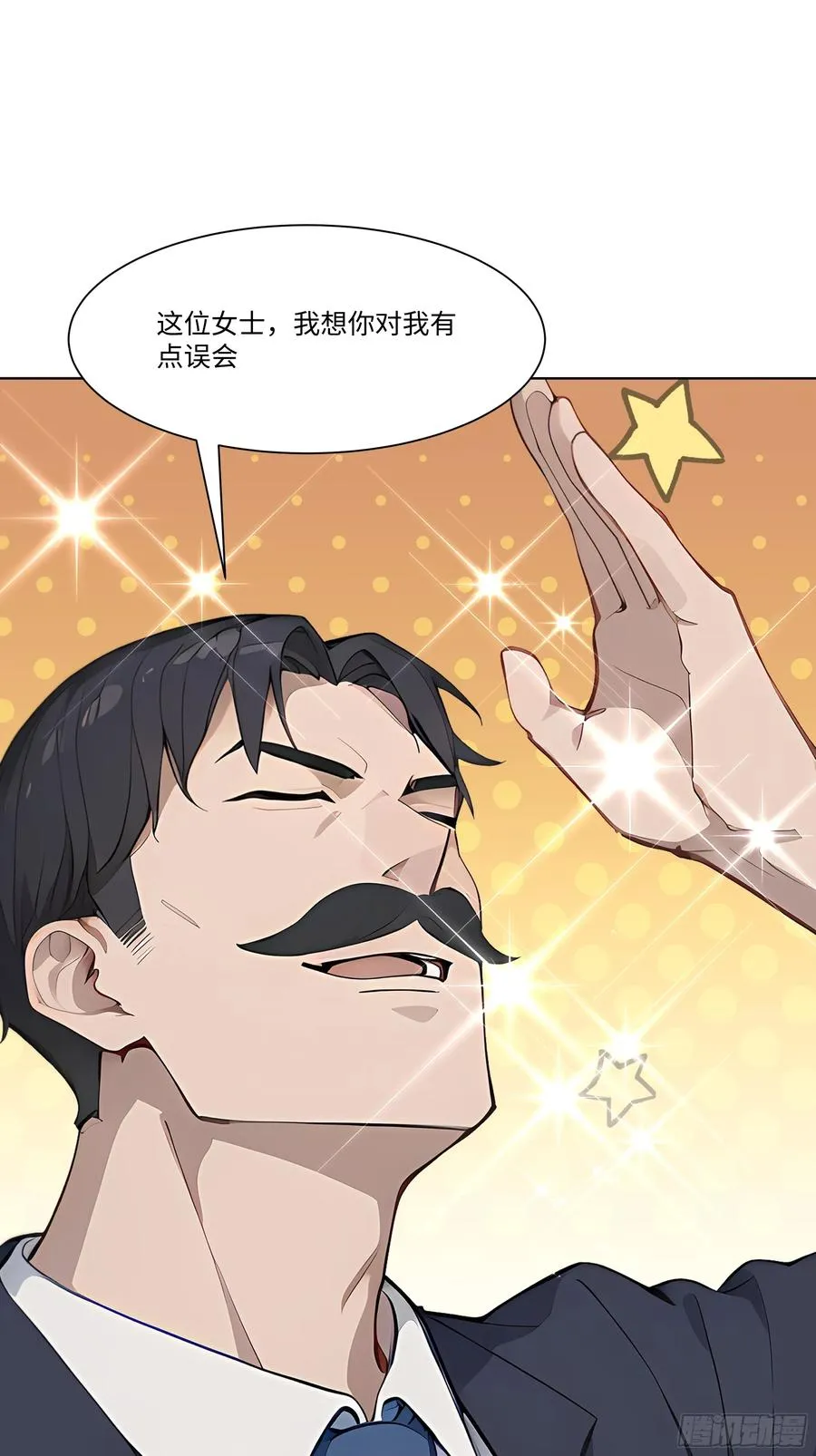 53 敢动我的女人？你也配！55