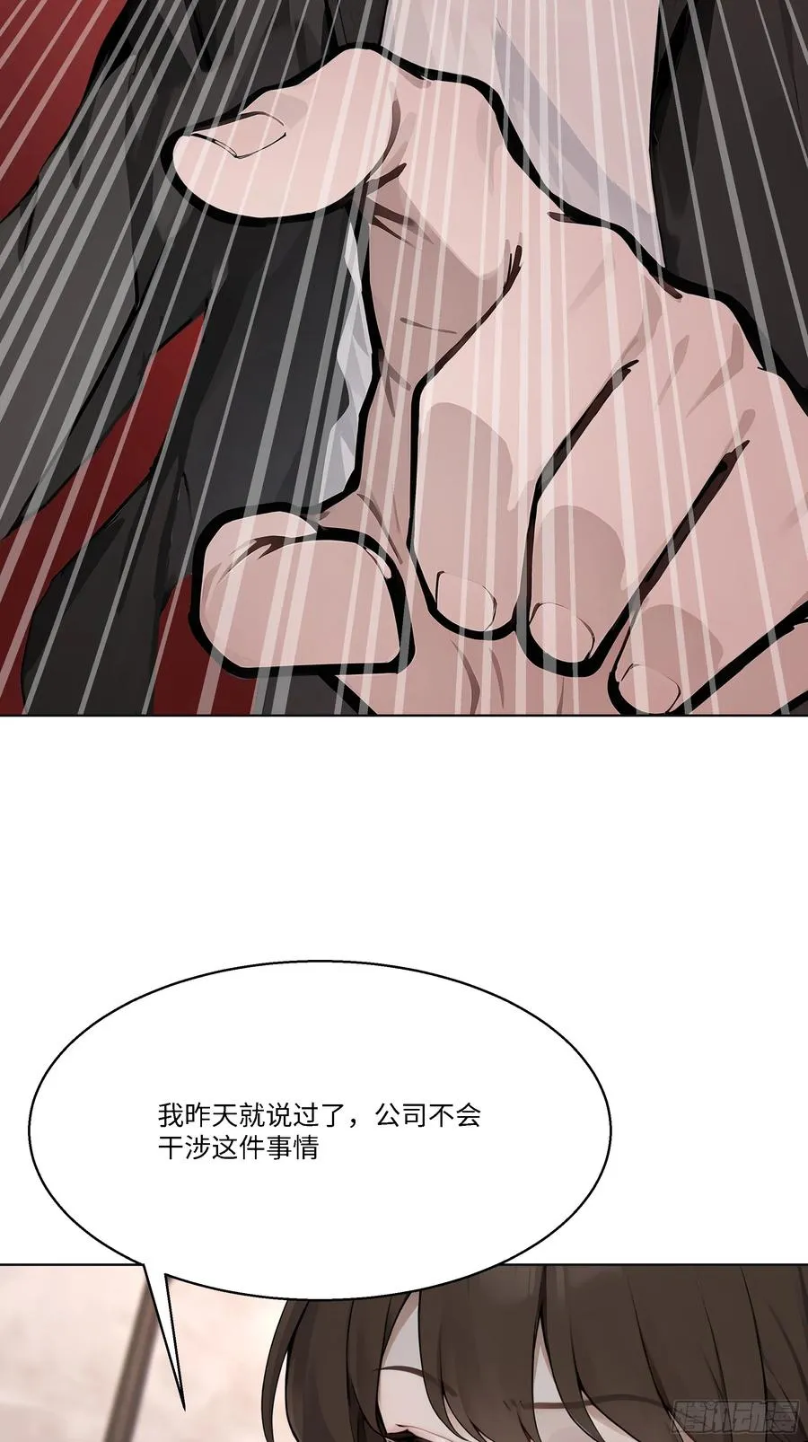 75 黑热搜19