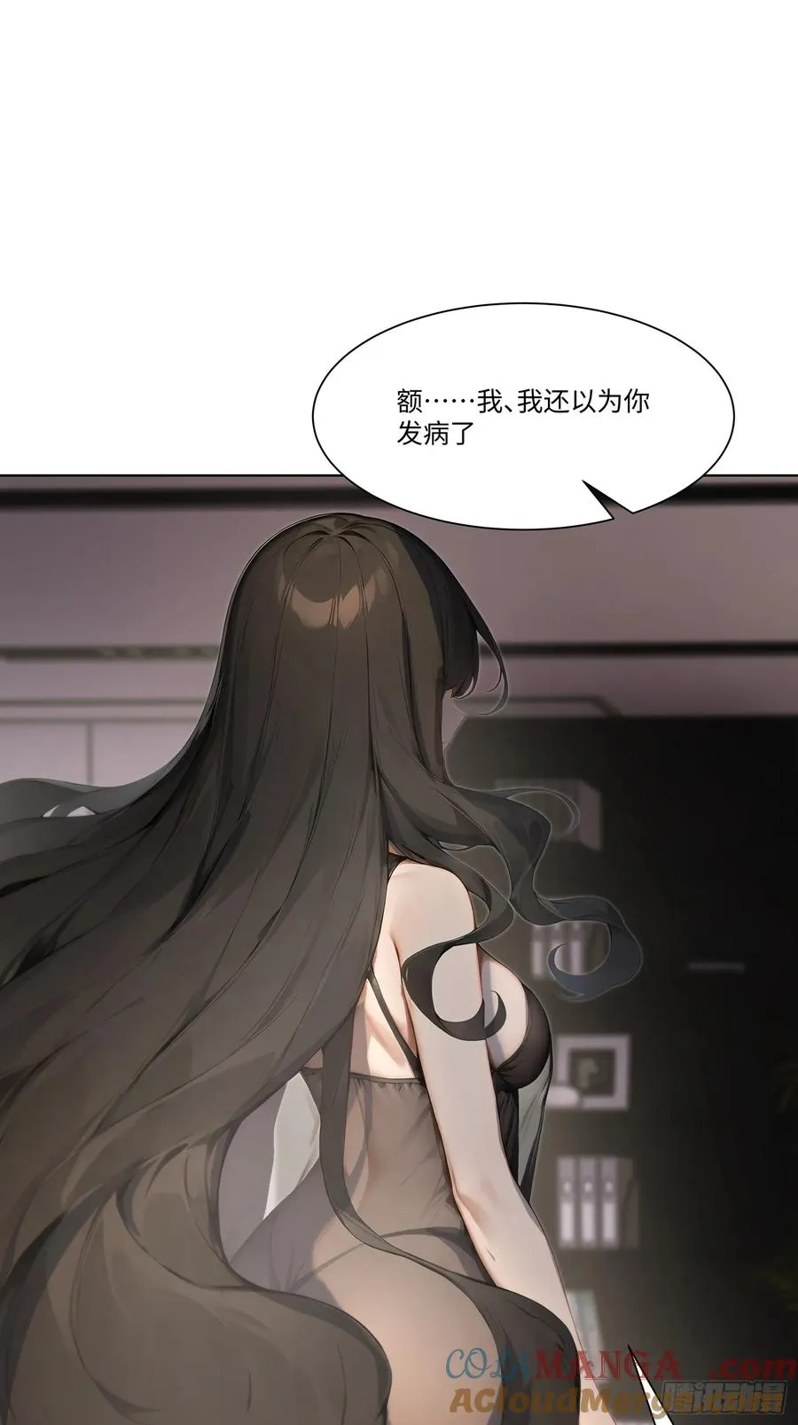 61 我要和你复合100
