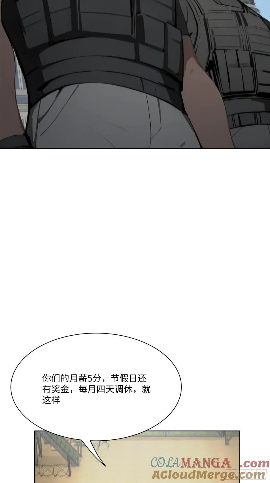 31 盖章确认！48