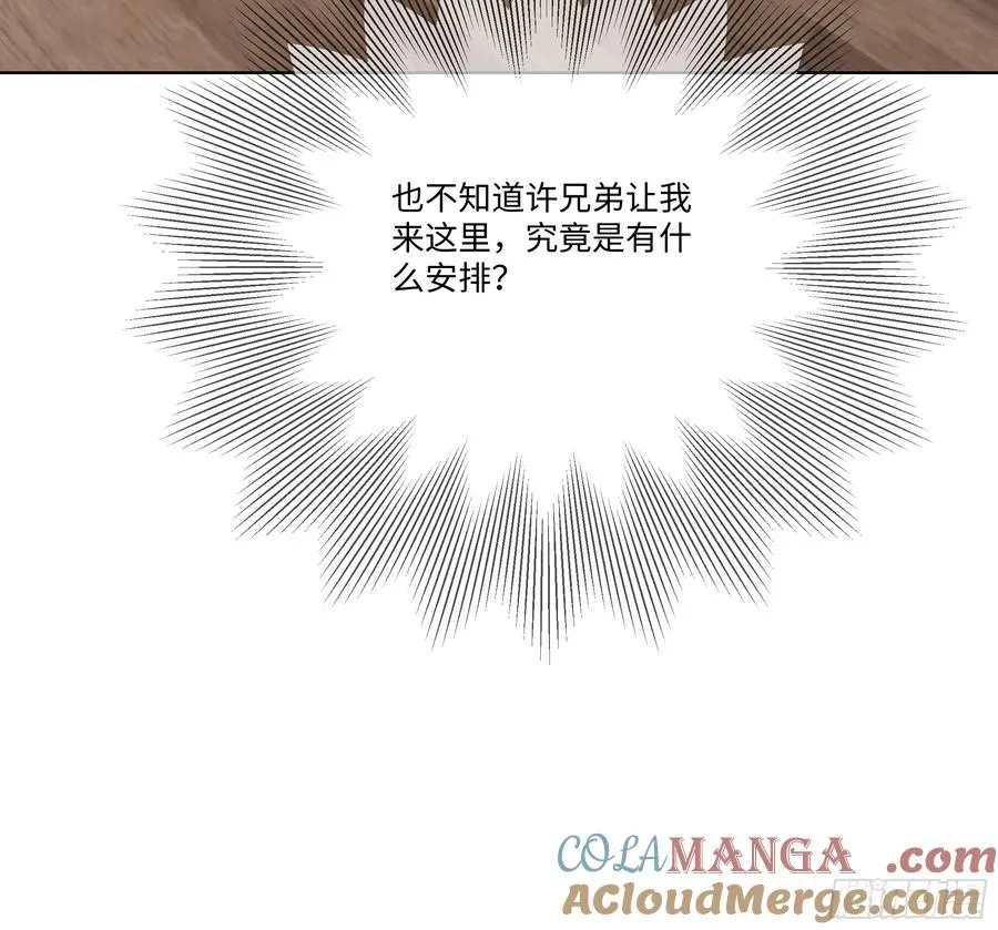 58 绝对忠心的助力！8