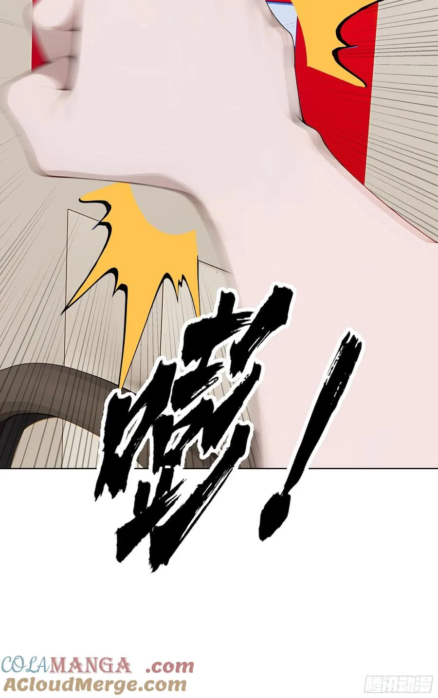 76 跟踪81