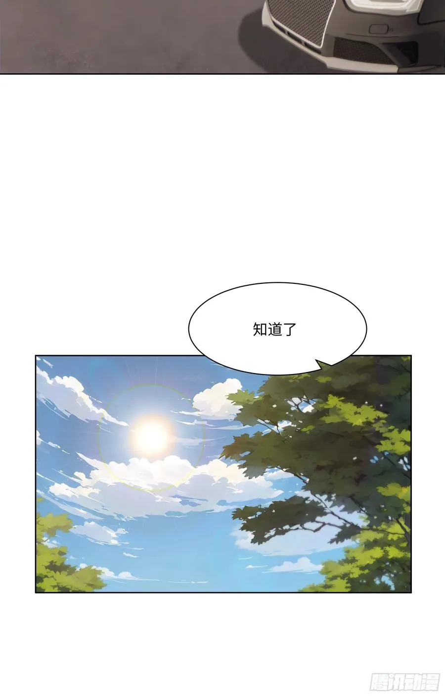 45 自卫机构70