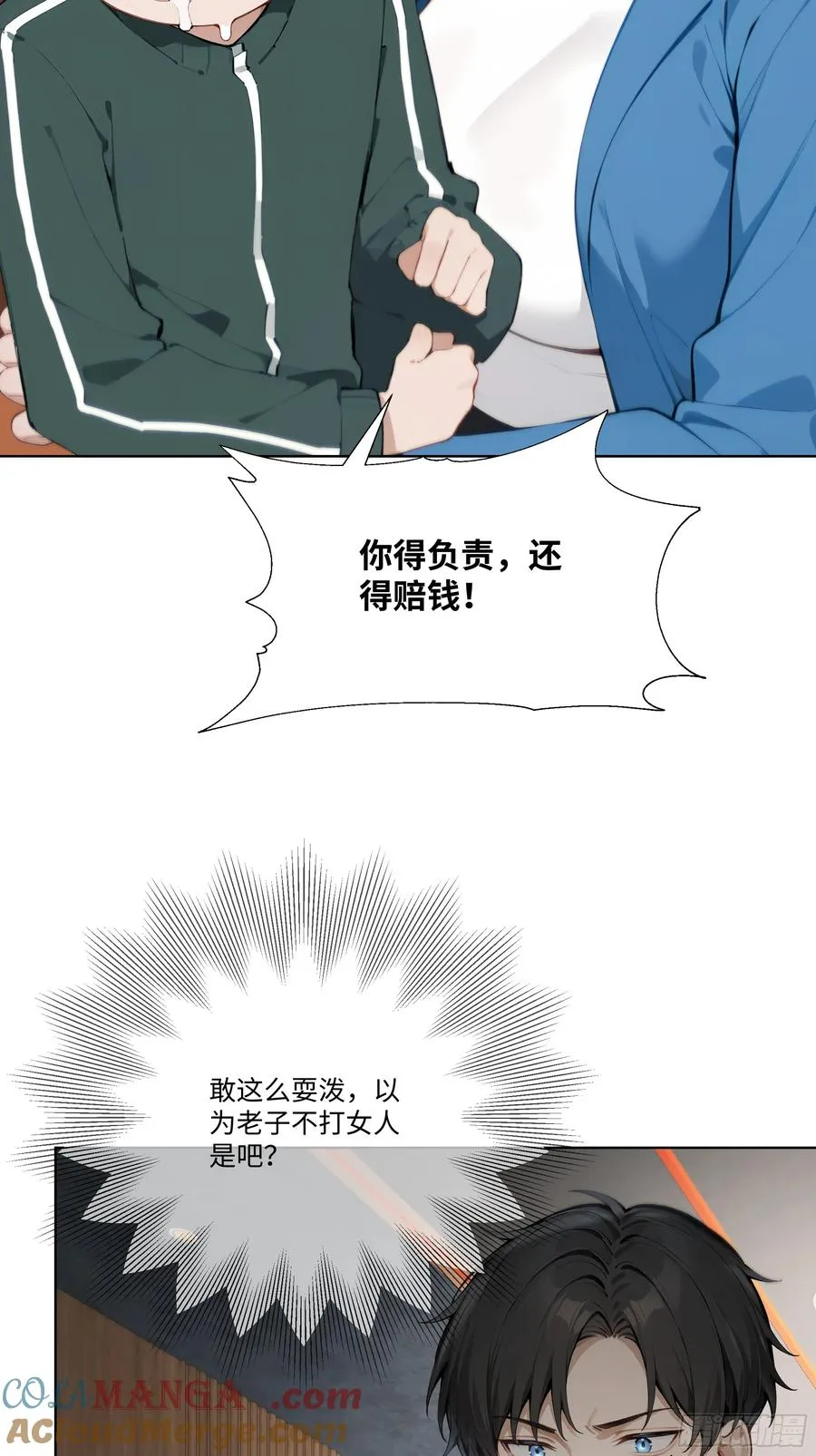 34 帮你管孩子！24