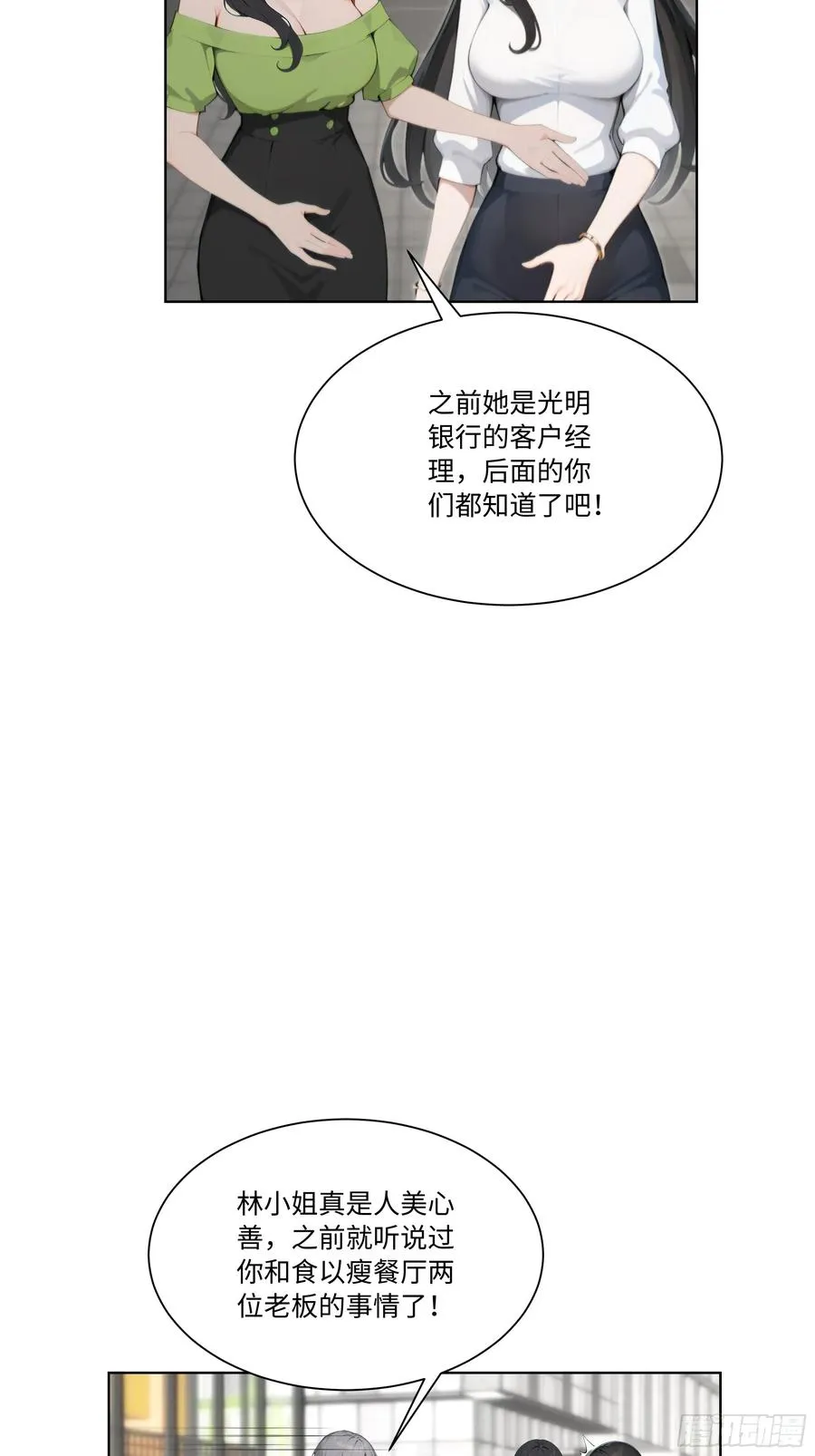 67 好自为之5