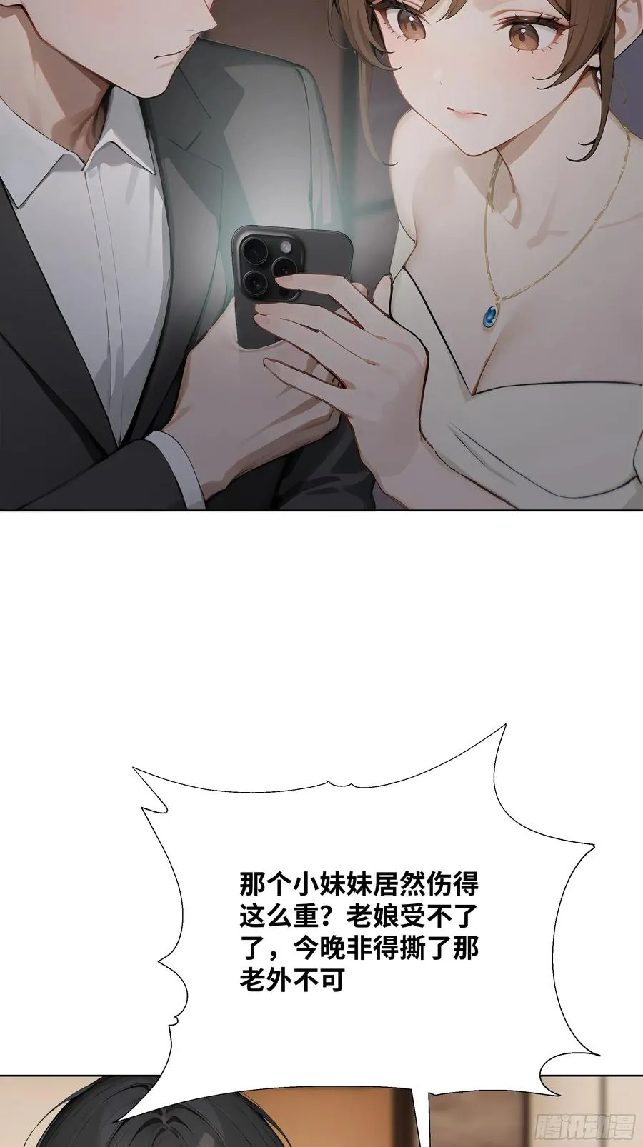 46 小阳子，陪我喝酒！55