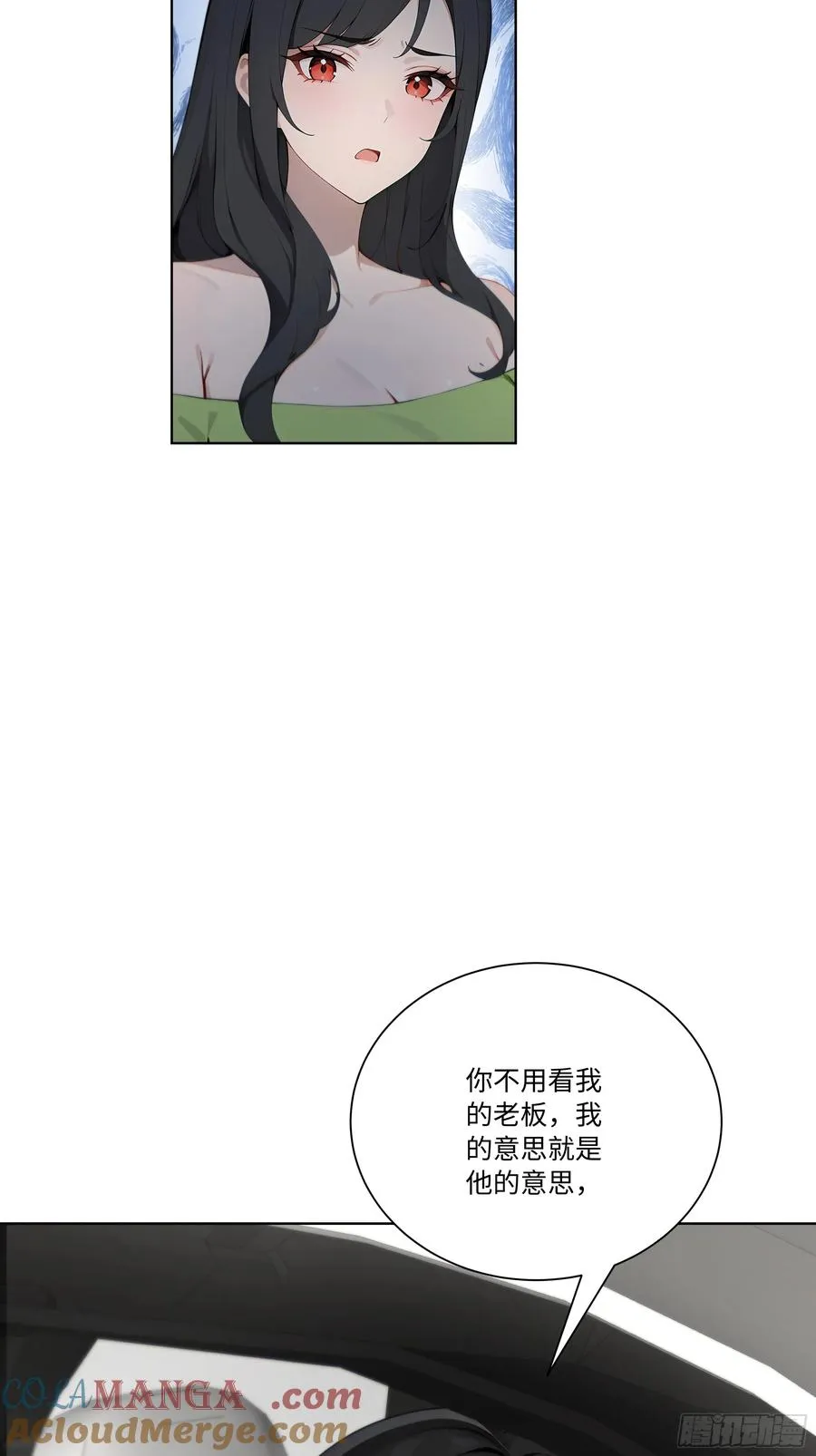 67 好自为之39
