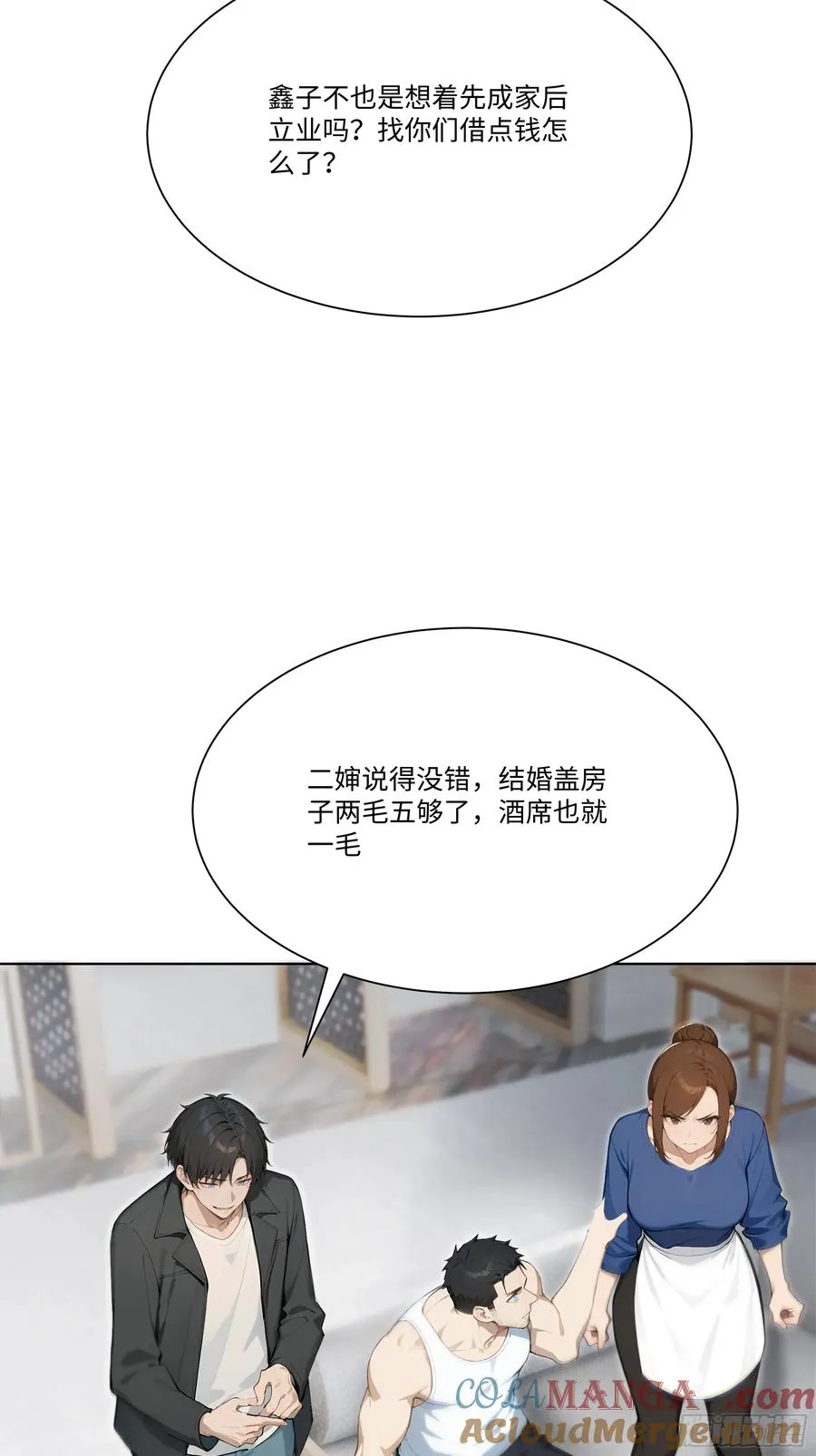 25 蓄意轰拳！6
