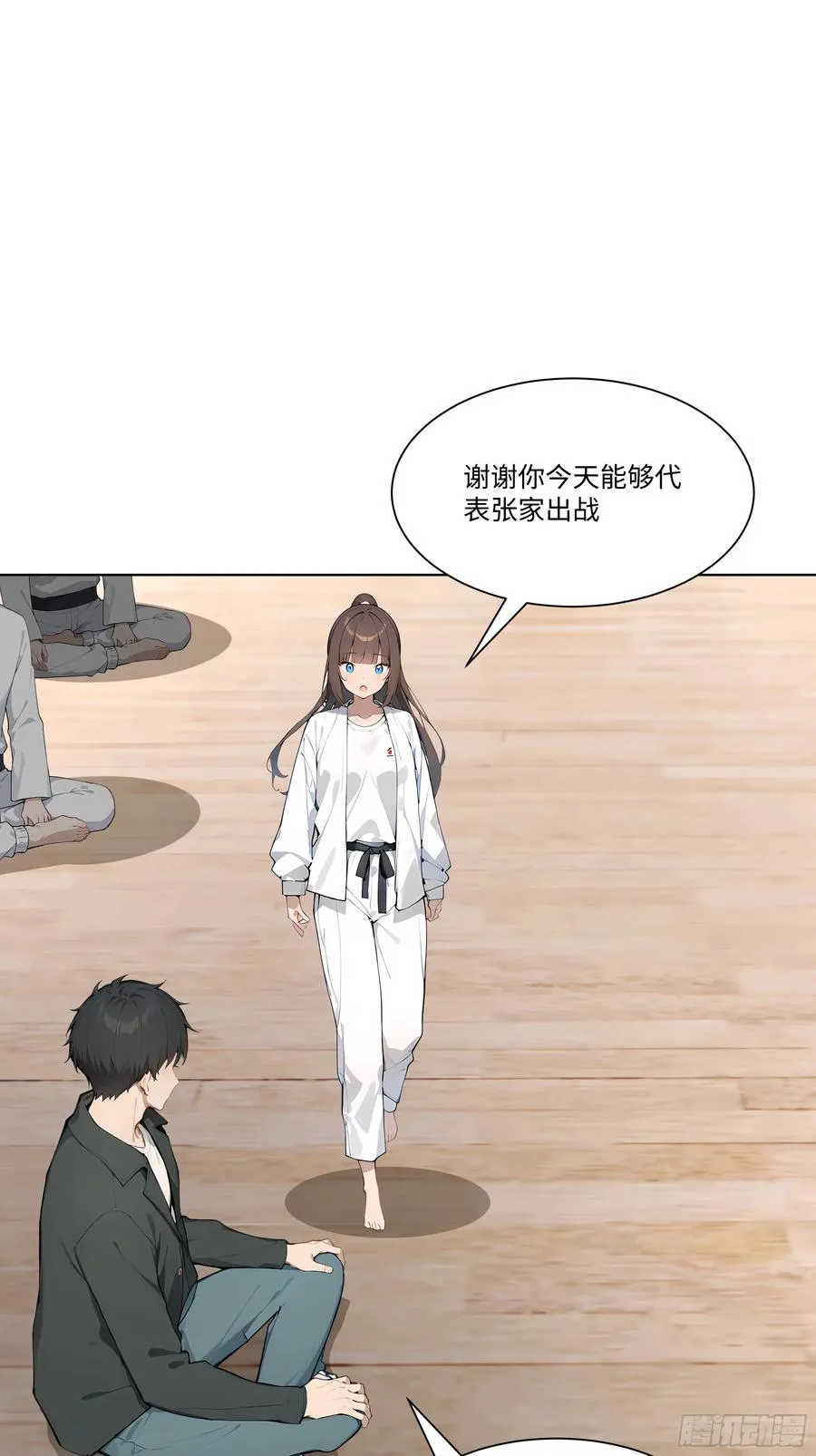 79 比武大赛37