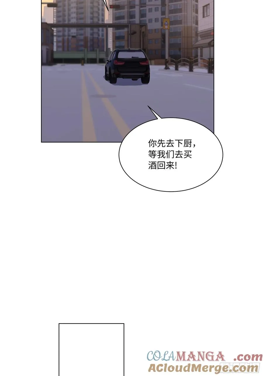 71 错怪你了42