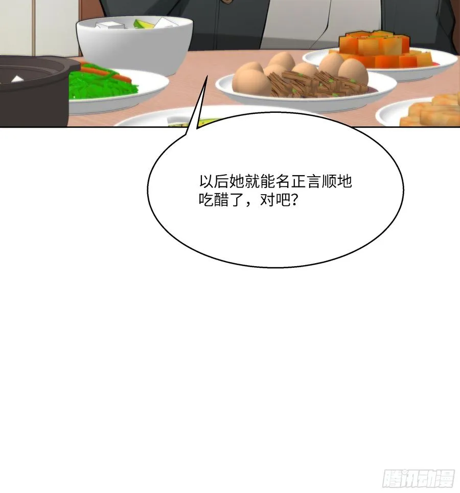 31 盖章确认！38