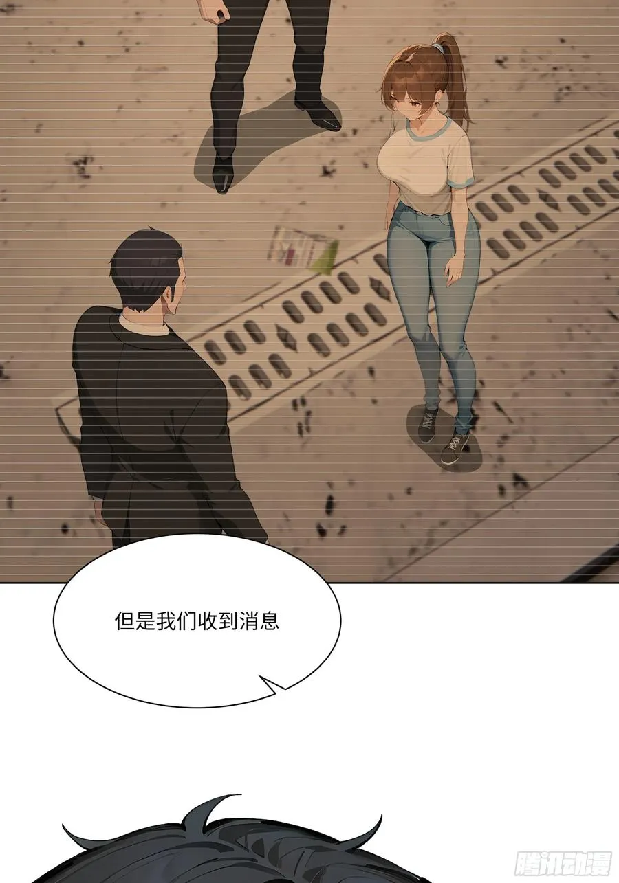 76 跟踪47