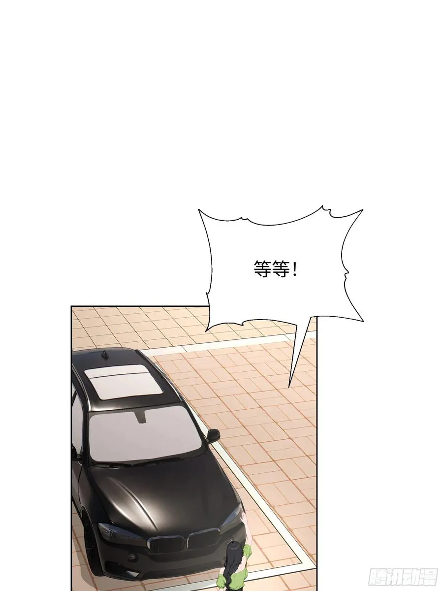 71 错怪你了28