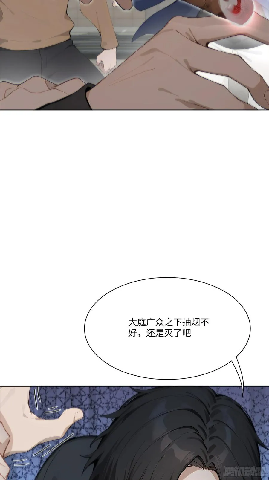 29 文明社会！4