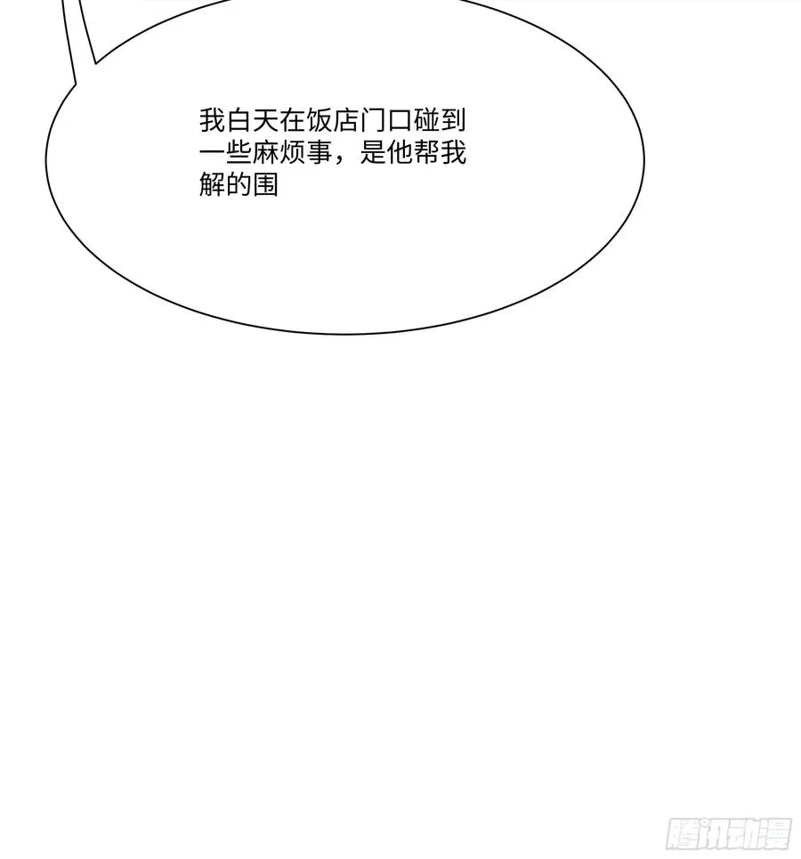 30 惊喜7