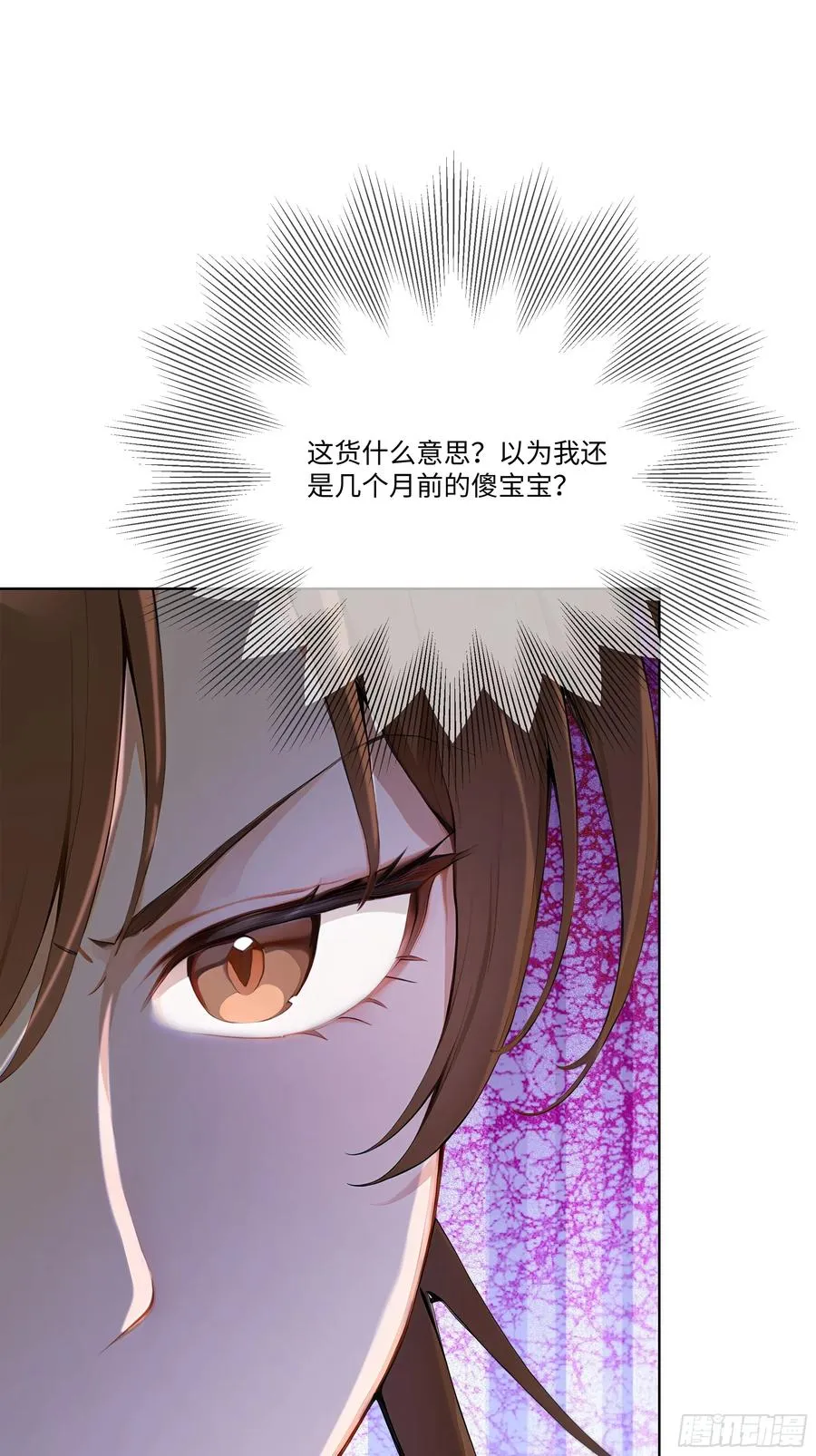 53 敢动我的女人？你也配！53