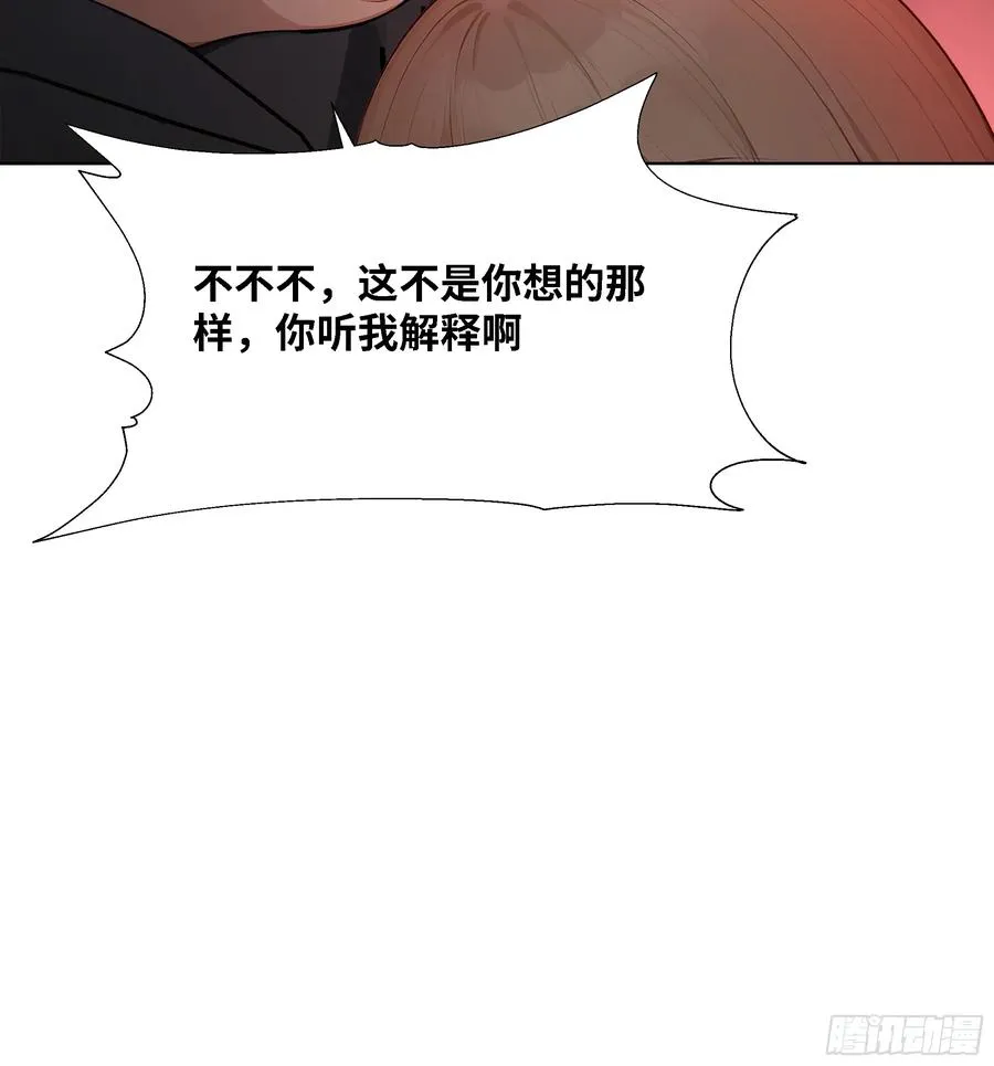 52 谁要和你结婚！14