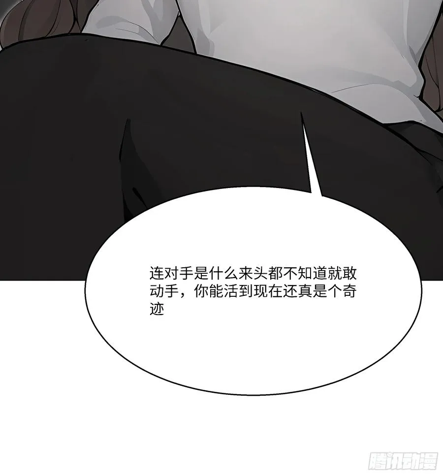 75 黑热搜26