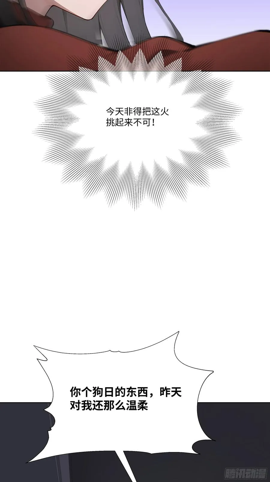 42 配合你的演出17