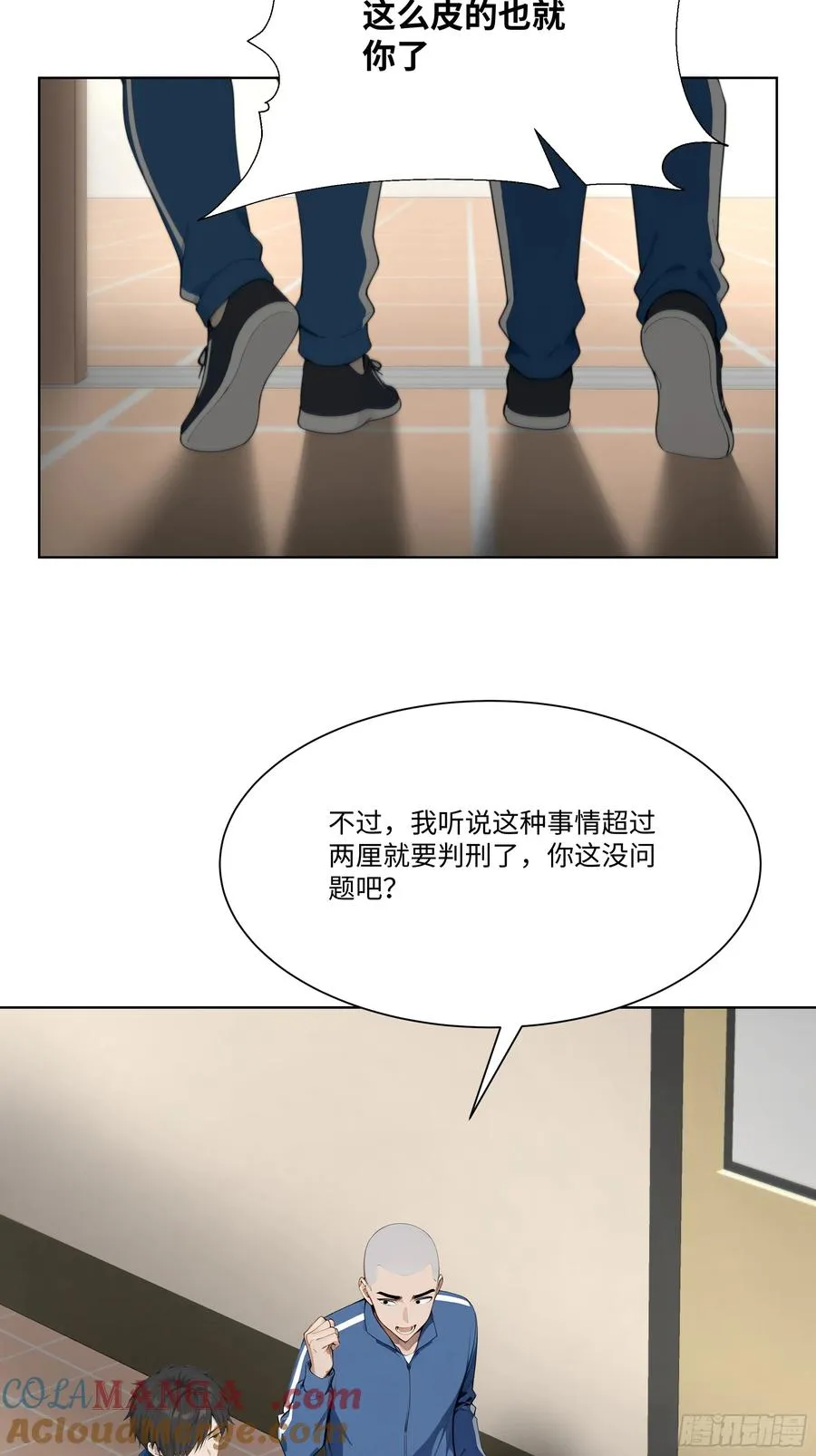 44 小姨夫好帅！12