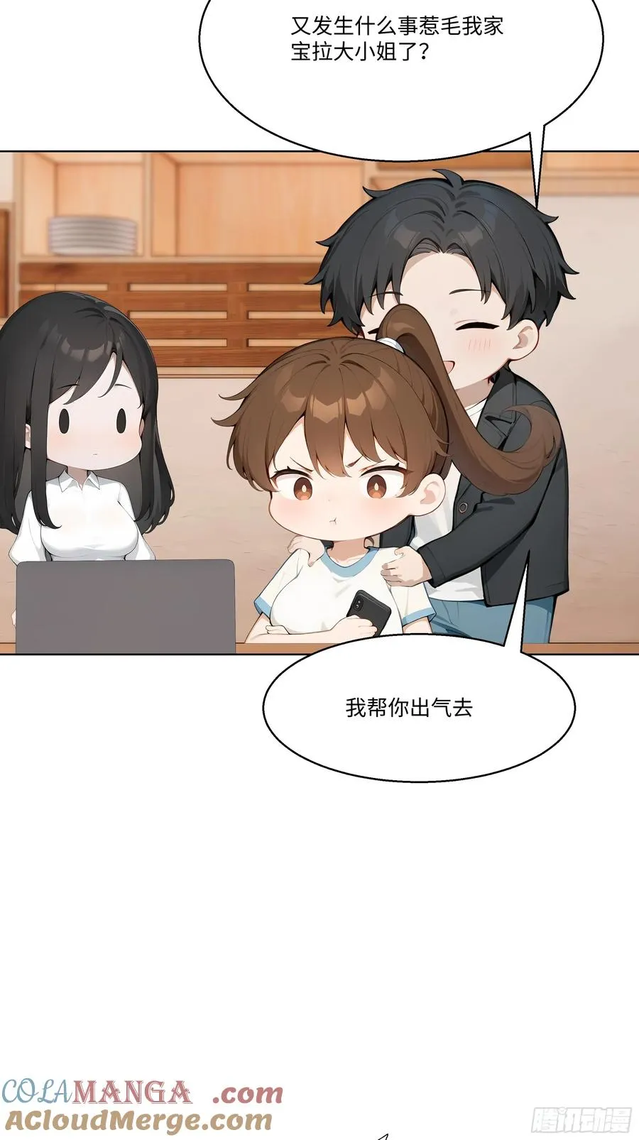 48 基金会又搞事81