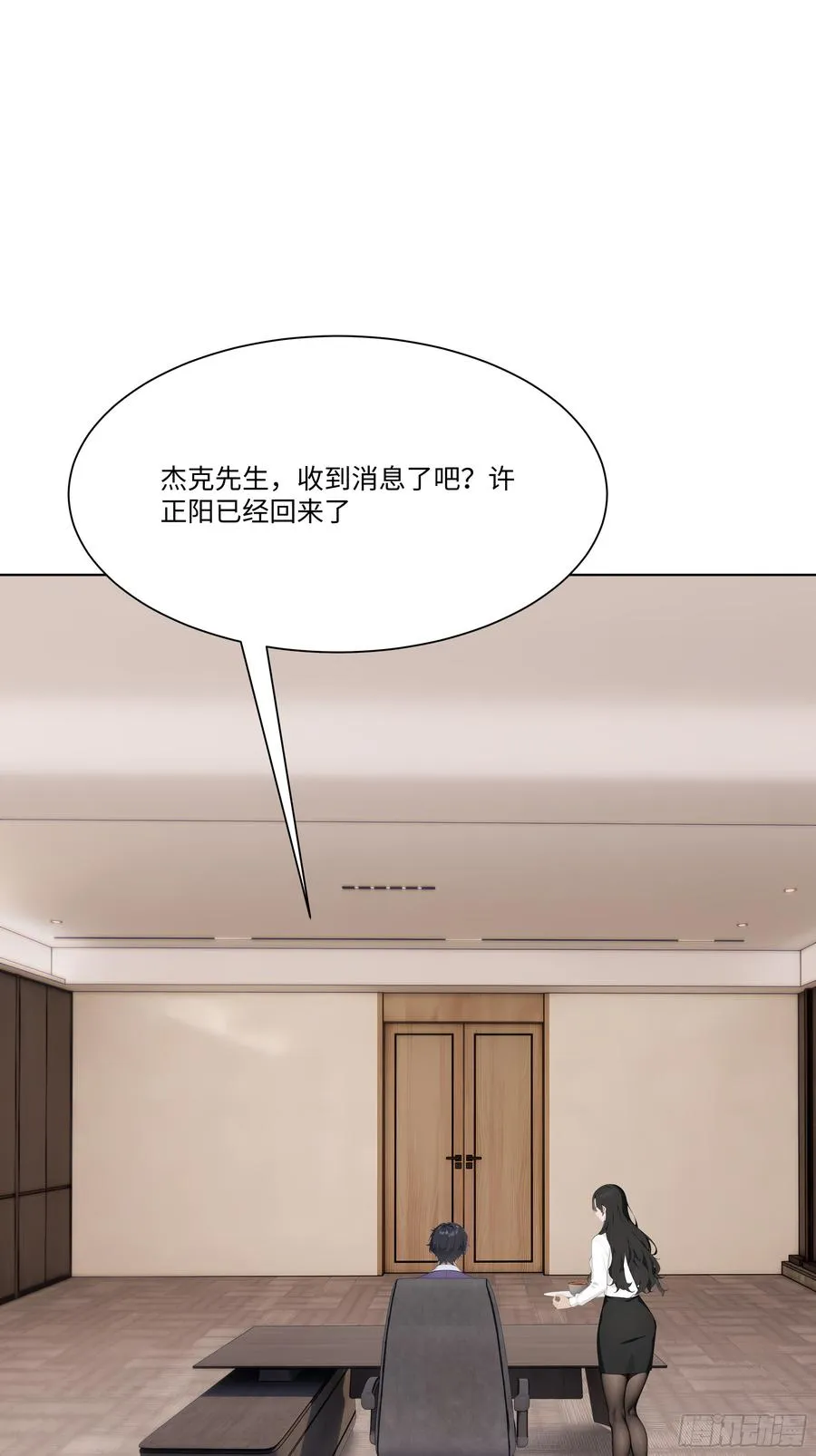 50 洗脱嫌疑62
