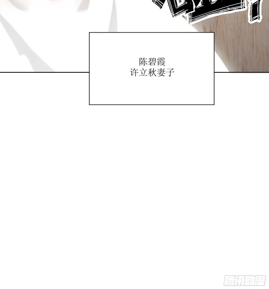 24 便宜亲戚！13