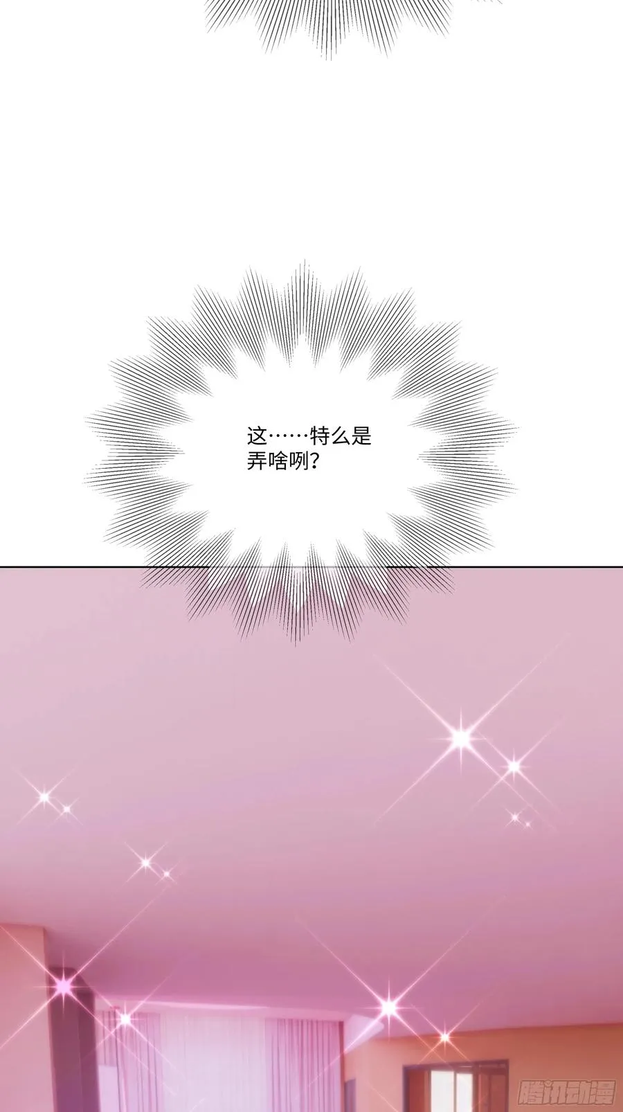 27 你听我解释！28