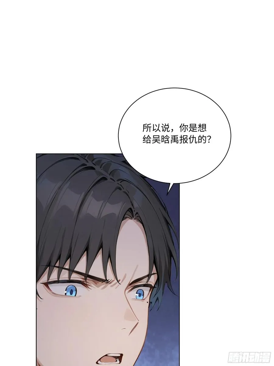 77 疯狂的粉丝16