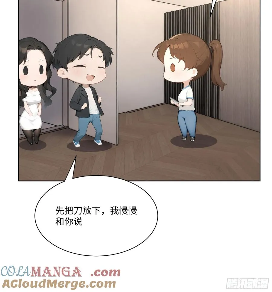 62 把她带回家60