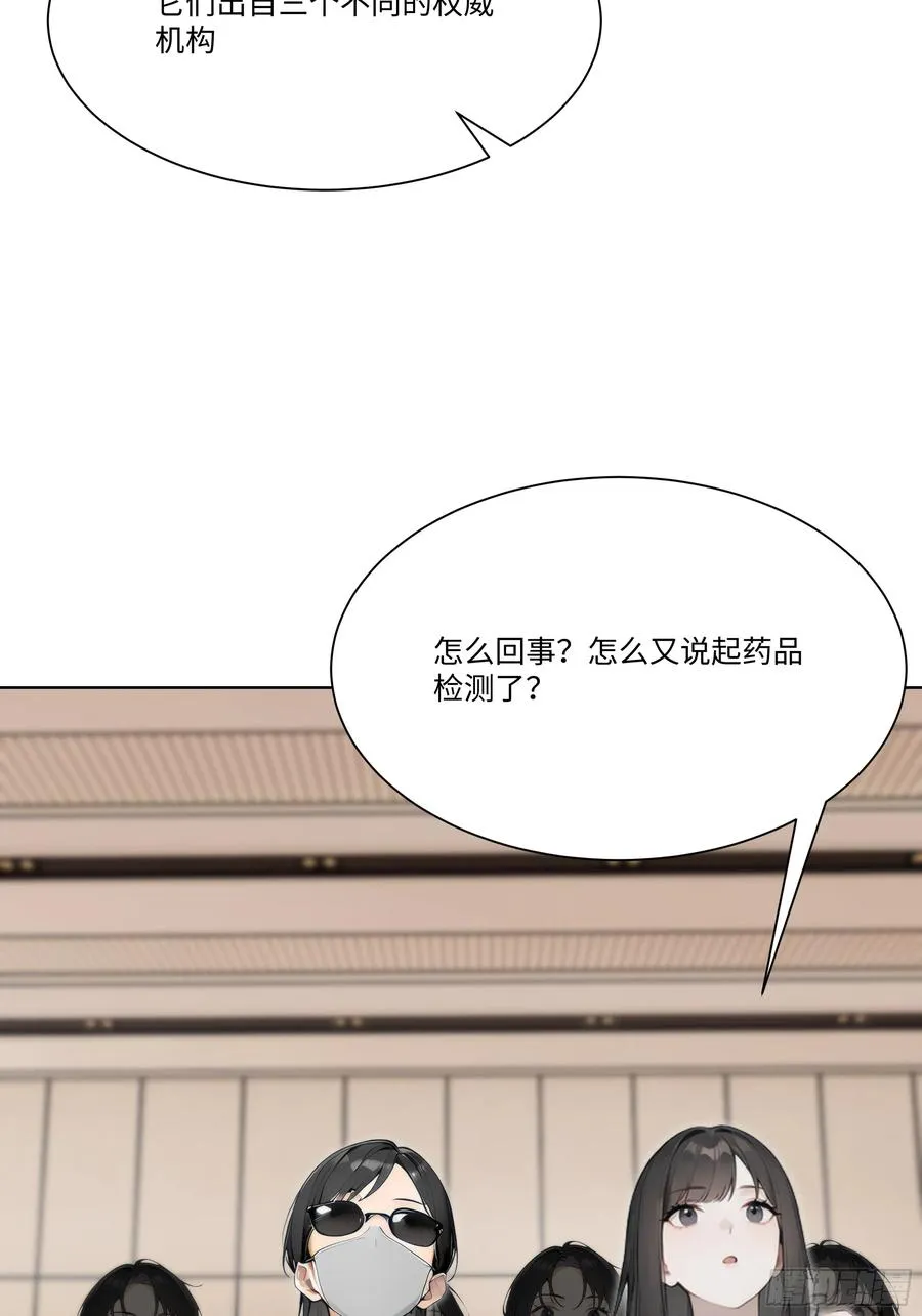 64 新闻发布会40