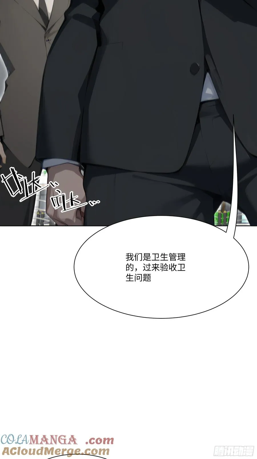 28 栽赃陷害！20