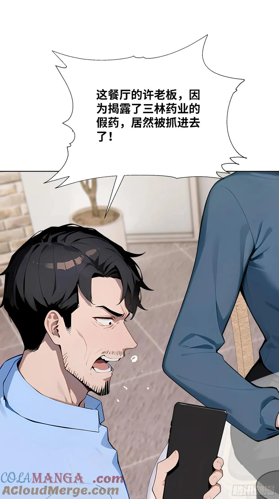 69 给点颜色看看63