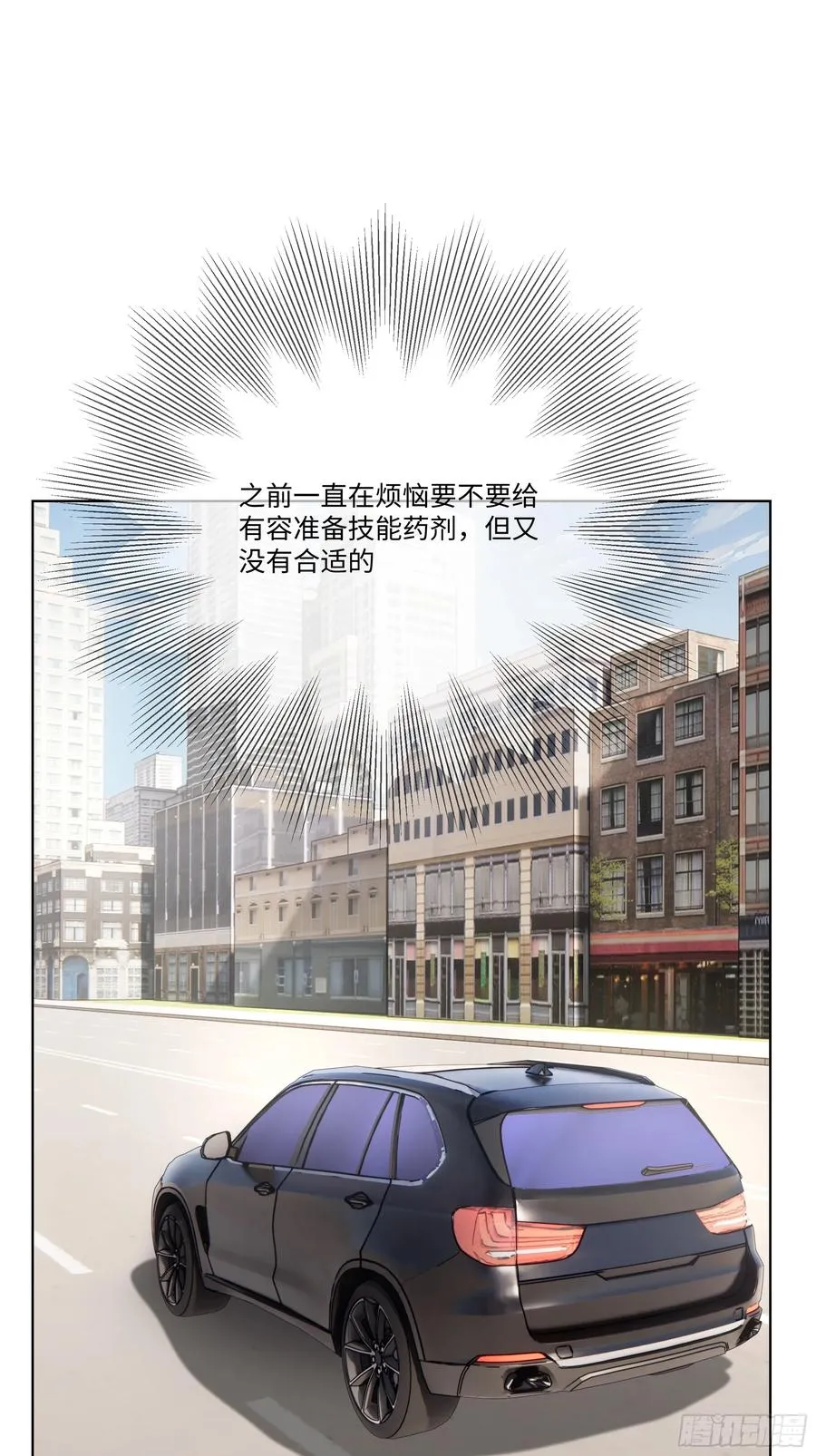 68 通缉令23