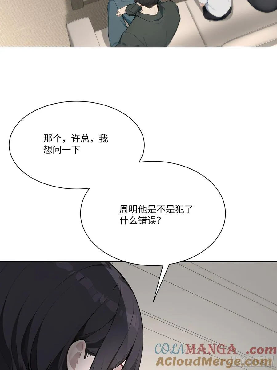 44 小姨夫好帅！36