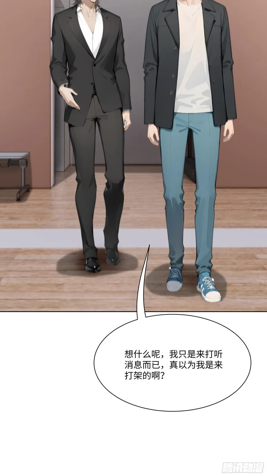 32 当众打脸！4
