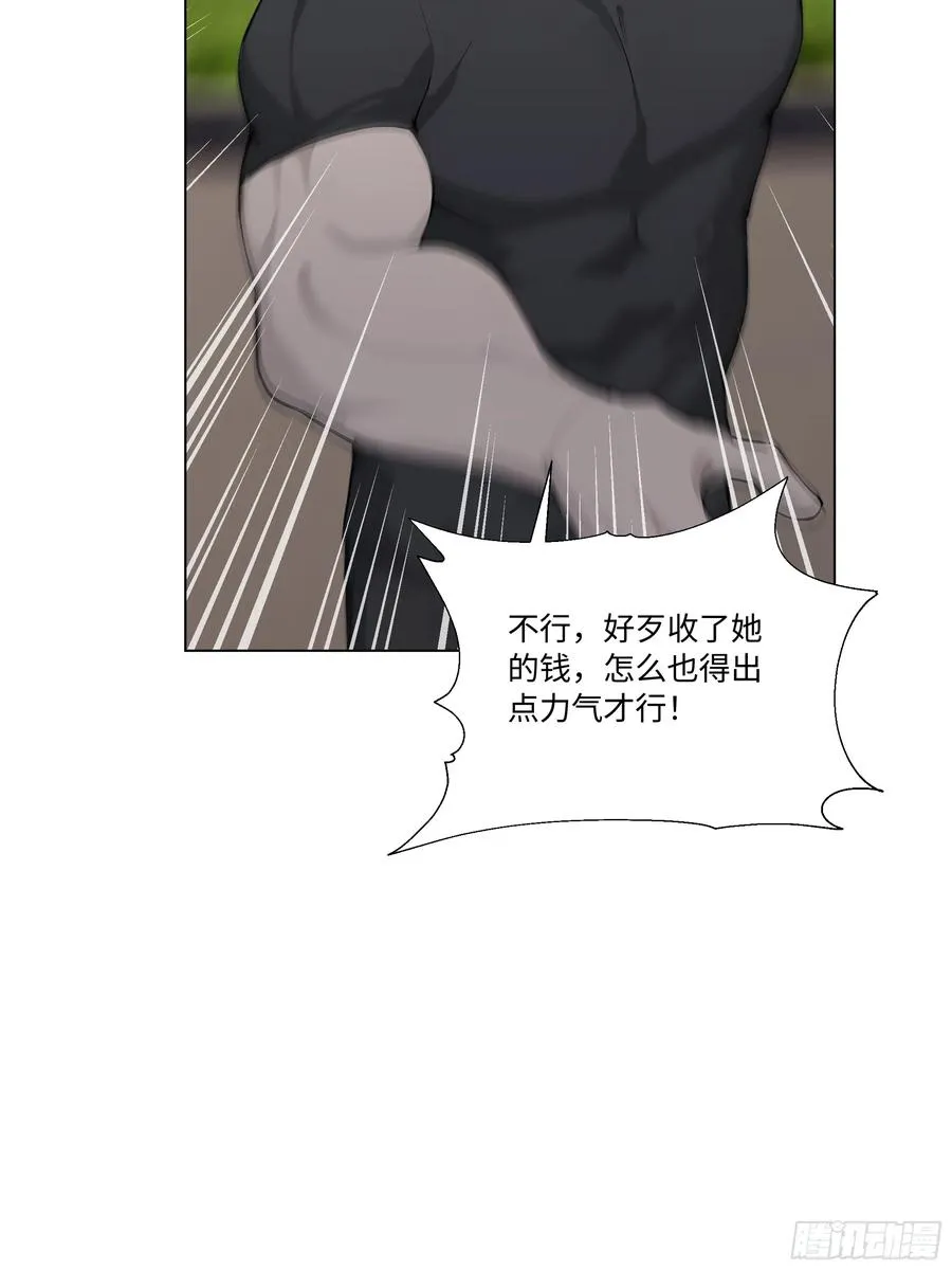 77 疯狂的粉丝38