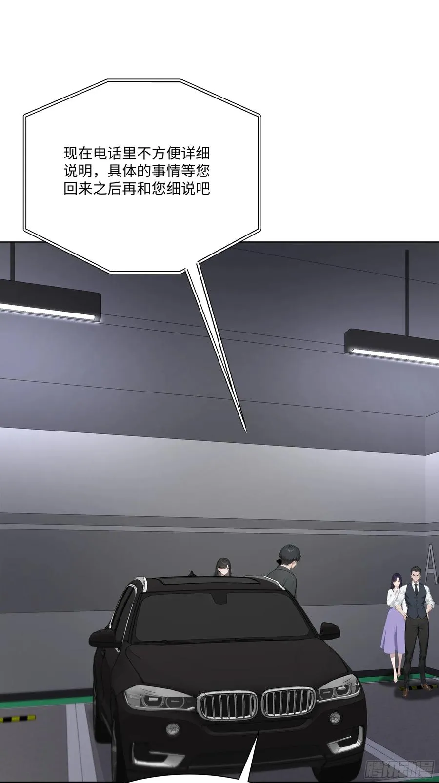 42 配合你的演出64