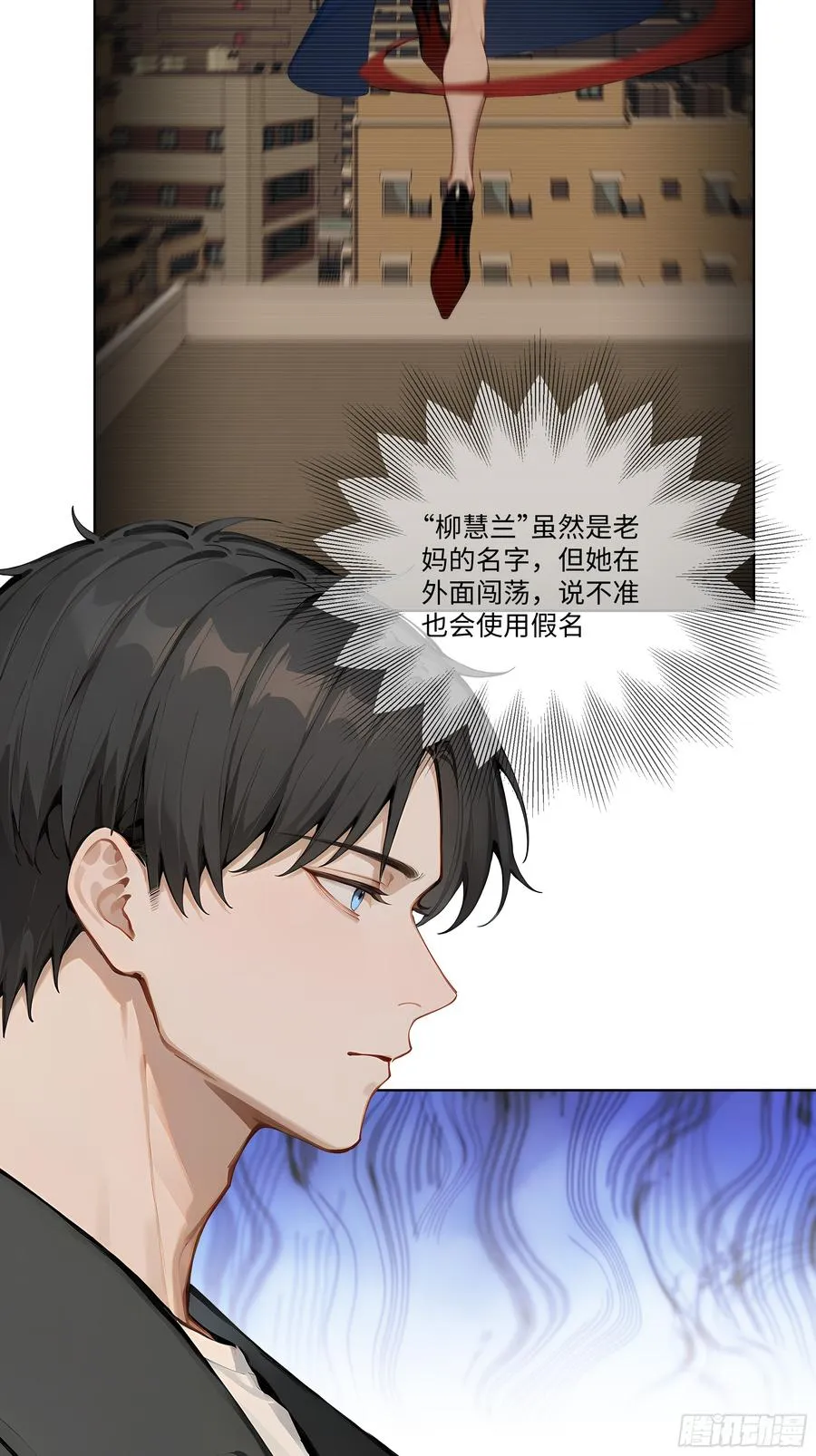 31 盖章确认！71