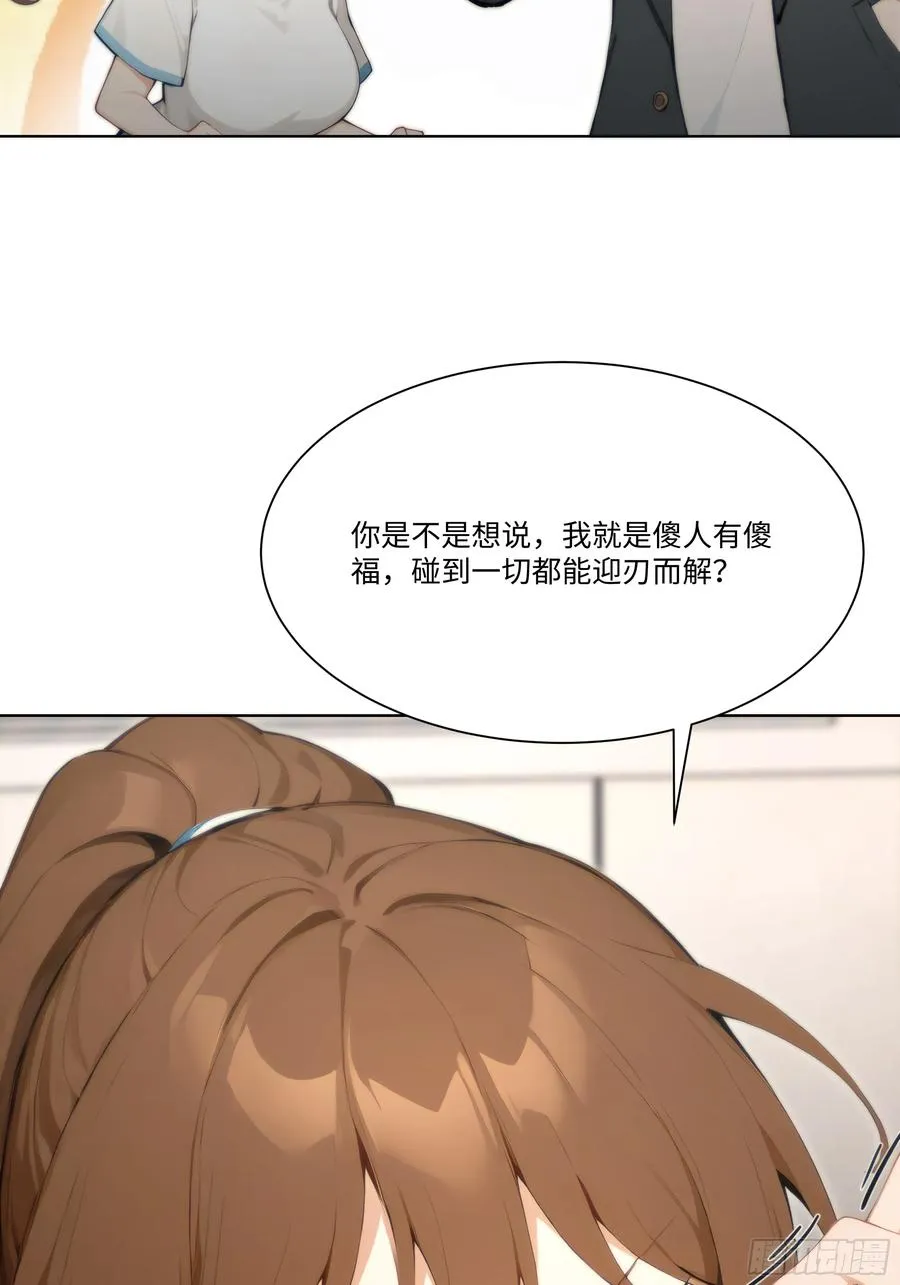 63 陷入困境32