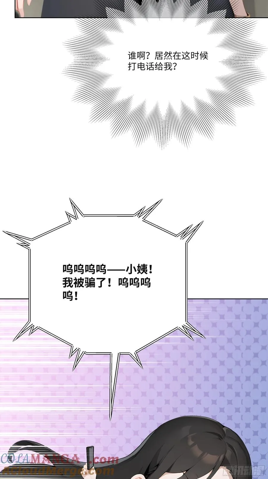 43 这枚戒指的主人，是我母亲36